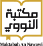 Maktabah an Nawawi