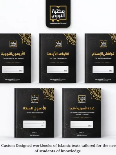 Maktabah An Nawawi Islamic Workbooks for Beginners | Complete Student of Knowledge Note-Taking Set (Arabic & English)