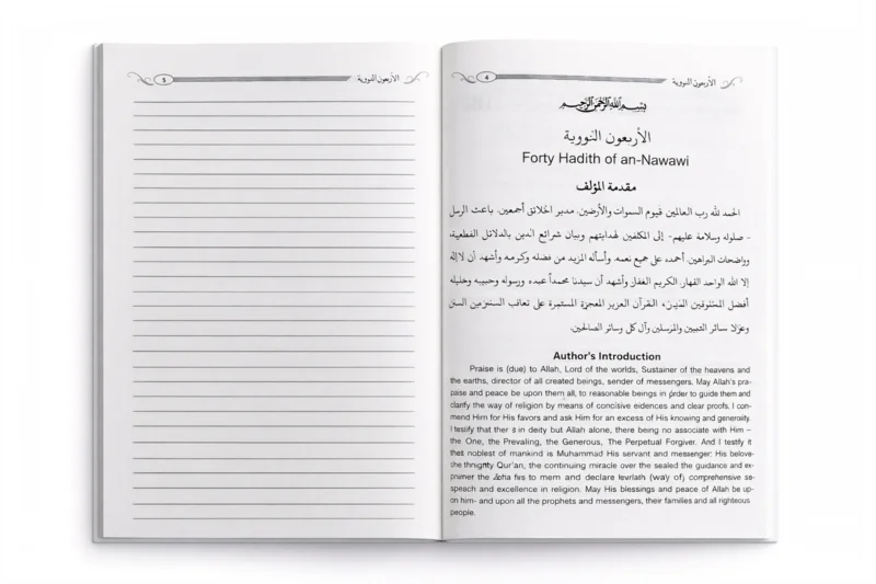 Forty Hadith of Imam an-Nawawi – Arabic Text with English Translation & Notes Workbook | Beginner-Friendly Islamic Study Notebook - Image 6